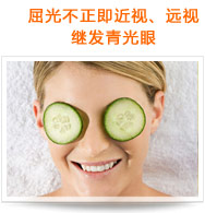 屈光不正（即近視、遠(yuǎn)視）繼發(fā)青光眼