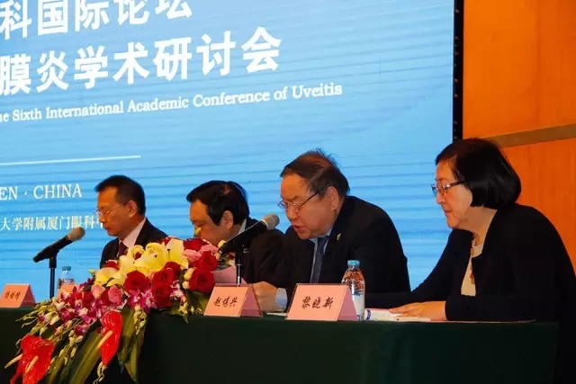 廈門大學(xué)附屬廈門眼科中心20周年慶，中外1600多眼科專家云集